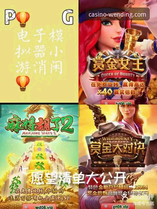 资深玩家亲测：问鼎PG电子娱乐平台官方正版移动端下载与使用全攻略