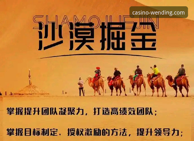 2026问鼎PG电子娱乐平台正版下载 在问鼎PG电子平台,追踪“沙漠大满贯”突发事件的完整指南