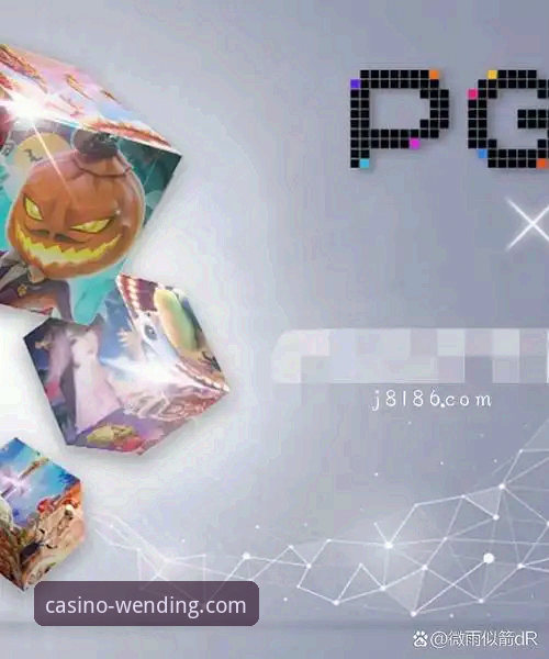 揭秘问鼎PG电子平台移动端：如何重塑你的指尖娱乐体验