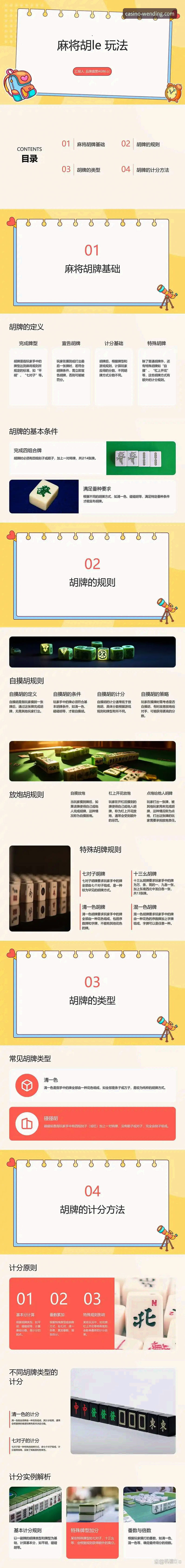 问鼎PG电子娱乐平台IPA下载与安装完整指南