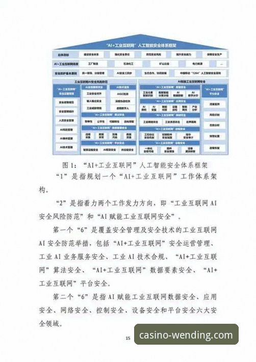问鼎PG电子平台闪退问题全面解析与解决方案详解